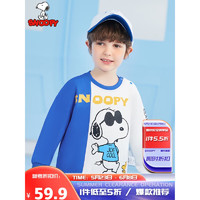 史努比（SNOOPY）童装男童卫衣春装套头长袖T恤打底上衣 S拼色墨镜克莱因蓝 120