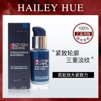 BIOTHERM 碧欧泉 蓝钻系列 男士紧致淡纹精华露 18ml