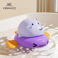 英氏（YEEHOO）婴儿玩具宝宝游泳玩具戏水玩具智力玩具洗澡配件智力玩具儿童玩具 河马