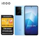 vivo iQOO Z7x 5G手机 iqooz7x 骁龙600系列 80w闪充 Z6x升级版 浅海蓝 8GB+256GB 官方标配