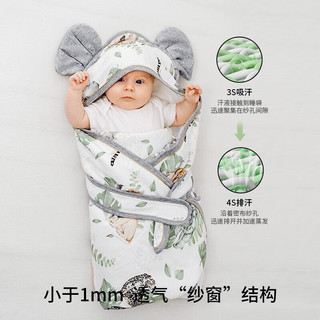 EMXEE 嫚熙 婴儿包被纱罗初生宝宝用品防惊跳包单外出包巾新生的儿包被 绿野仙踪 90x90cm