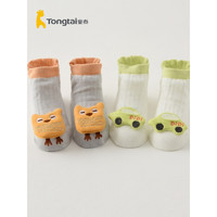 童泰春夏0-12个月新生婴儿宝宝用品防滑婴童地板袜子2双装 黄/绿色 0-6个月