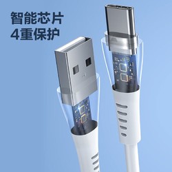 惠寻 京东自有品牌 Type-c数据线充电线适用于华为mate40Pro/p50/nova8荣耀50 PVC材质Y