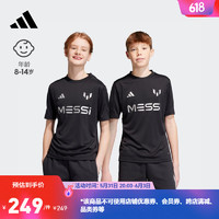 adidas阿迪达斯官方梅西系列男大童速干足球运动圆领短袖球衣 黑色 128CM