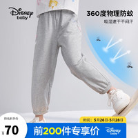 迪士尼（Disney）儿童女童速干九分防蚊裤吸湿透气束脚运动裤子23夏DB321ME11灰130