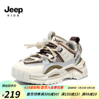 Jeep童鞋儿童运动鞋春秋2023新款防滑跑步休闲鞋子男女童系带老爹鞋 6182-棕色（80%客户选择） 37码 鞋内长约23.1cm