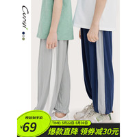 纯一良品（CUNYI）童装男童防蚊裤2023夏装新款中大童清爽亲肤宽松休闲裤儿童长裤 藏青 150cm