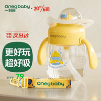 OneQ baby 一刻间 宝宝水杯游泳鸭儿童喷泉杯水杯幼儿园趣味