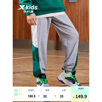 特步（XTEP）儿童童装男童中大童潮流篮球系列休闲针织长裤 花灰 140cm
