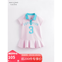 MARC&JANIE马克珍妮儿童夏装裙子女童科技冰感抗菌POLO领连衣裙公主裙230867
