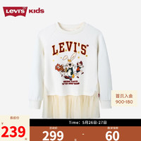 Levi's 李维斯童装女童套头卫衣春秋儿童圆领拼接纱上衣 古老白 110/56(5)