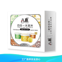 BAXY 八喜 珍品 四合一 冰淇淋 260g