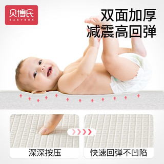 BABY BOX 贝博氏 babybox爬行垫婴儿宝宝爬爬垫双面加厚家用地垫整张卷筒 150*180*2cm小象