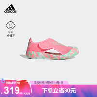 adidas「小浮艇」阿迪达斯官方ALTAVENTURE女小童魔术贴包头凉鞋 粉色/绿色 28(165mm)