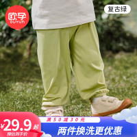 OUYUN 欧孕 儿童防蚊裤（任选2件）
