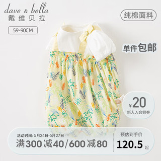 戴维贝拉（DAVE＆BELLA）新生儿婴儿衣服短袖连体衣初生儿睡衣女宝宝爬服哈衣夏季新款童装 树叶印花 59cm（建议身高52-59cm）