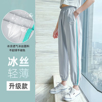 花菈猫女童裤子夏装防蚊裤夏季儿童冰丝休闲裤运动裤长裤新款薄款中大童 三色织带冰丝灰色 120(建议身高115左右)