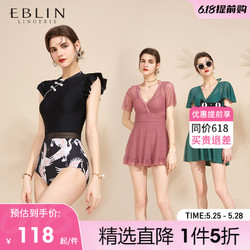 EBLIN 性感蕾丝游泳衣女显瘦网红连体泳衣女温泉保守泳衣