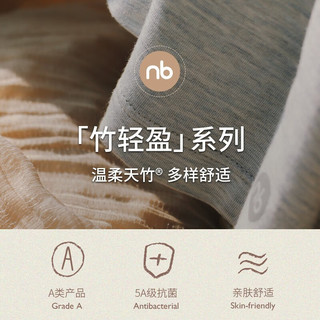 nest designs nb系列婴儿短袖短裤连体衣春夏款新品爬服宝宝男女家居服 拂晓蓝-短袖长裤拉链款 80cm（建议身高75-82cm）