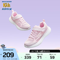 Skechers斯凯奇儿童鞋夏季缓震女童跑鞋2023新款透气男童小白鞋319022L 女童/浅粉色/LTPK 30