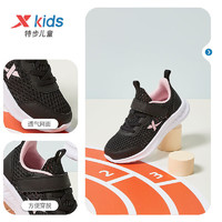 XTEP 特步 中大童网面透气运动鞋
