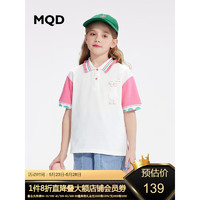 MQD童装女童polo衫2023夏季新款儿童T恤洋气甜美百搭短袖上衣潮 本白 140