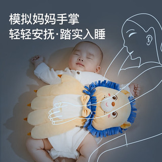蒂乐 安抚手掌哄睡安全感防惊跳神器压惊米袋婴儿睡觉宝宝安抚玩偶