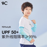 VVC冰袖儿童防晒手套防紫外线夏季袖套户外遮阳儿童套袖护袖 小飞象（蓝）