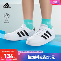 adidas阿迪达斯轻运动Breaknet 2.0 男小童魔术贴网球板鞋小白鞋 白色/黑色 33(200mm)