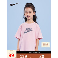 NIKE 耐克 小童装女童短袖T恤2023夏季新款儿童休闲短T上衣 冰晶粉 110/52(4)