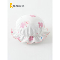 Tongtai 童泰 四季0-3个月纯棉新生婴儿宝宝用品外出防风婴儿胎帽子 粉色 0-3个月