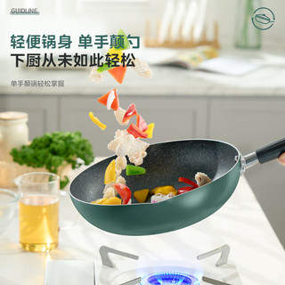 Midea 美的 麦饭石色不粘炒锅家用炒锅电磁炉煤气灶适用炒菜锅煎锅 28wok311