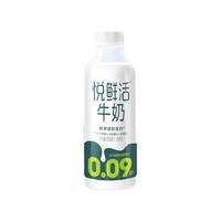 悦鲜活 超瞬时杀菌鲜奶 950ml*3瓶