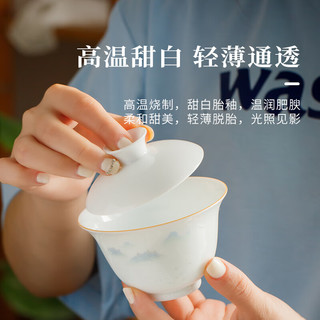 景德镇（jdz）官方陶瓷国风高温白瓷功夫茶具套装甜白釉茶杯公道杯盖碗带茶盘 又见青山茶具套组