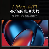 IC 27英寸电脑显示器4k ips显示屏 Type-C 90W液晶设计师高清竖大屏幕 GE278URX丨多色域覆盖100%