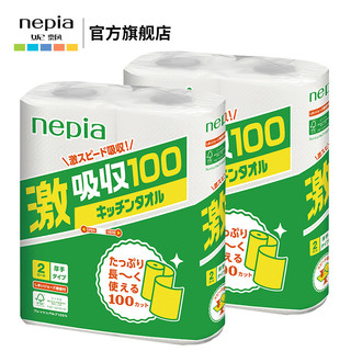 nepia 妮飘 日本进口激吸收厨房专用卷纸吸油吸水纸家用实惠装100节*4卷