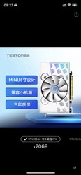 yeston 盈通 RTX3060 12G萌宠ITX