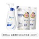 Dove 多芬 氨基酸洗面奶160ml替换装140ml*2神经酰胺洁面乳补水