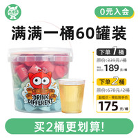 柒日原叶 小冲茶0糖冻干茶粉60罐