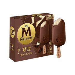 MAGNUM 梦龙 和路雪 香草口味冰淇淋 64g*4支