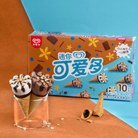 可爱多 迷你可爱多甜筒 香草巧克力口味冰淇淋 20g*10支