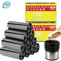 尚宜洁 SYJIE 垃圾袋装家用办公室厨房卫生间黑色塑料袋可装垃圾桶袋 加厚款 平口型 垃圾袋200个