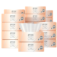 舒可乐抽纸大包纸巾整箱家庭实惠装卫生纸家用餐巾纸面巾纸擦手纸 160张（4层）*8包