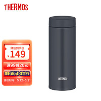 THERMOS 膳魔师 保温杯女士便携迷你水杯350ml杯子户外保冷杯不锈钢JON-350 DGY