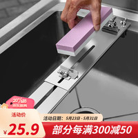 BAIJIE 拜杰 磨刀石支架可调节家用防滑磨刀神器不锈钢水槽固定磨刀器架子 不锈钢磨刀架(长款）