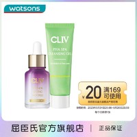 CLIV 皙俪思 精华10ml+卸妆啫喱15ml