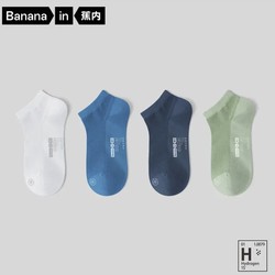 Bananain 蕉内 501A 男女短袜 4双装 4P-BS501A-SL-2021