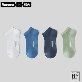京东百亿补贴：Bananain 蕉内 501A 男女短袜 4双装 4P-BS501A-SL-2021