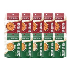 呷哺呷哺 火锅蘸料 原味60g*5+香辣60g*5