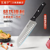 王麻子菜刀不锈钢刀具多功能厨师家用小厨刀多用刀水果刀厨房小菜刀 家用多用刀黑色